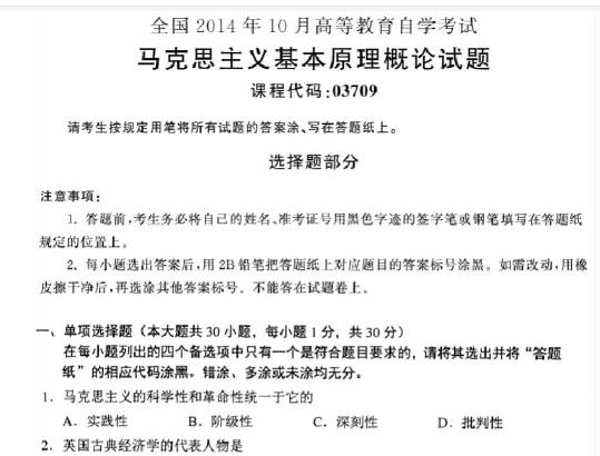 强烈推荐自学者使用的超级易用的学习方法(图2)